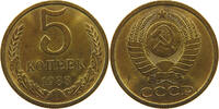 RUSSIA USSR 5 KOPEKS -