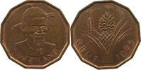 SWAZILAND 1 CENT -