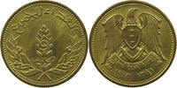 SYRIA 5 QIRSH -