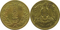SYRIA 5 QIRSH -