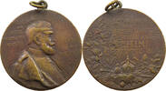 KAISERREICH MEDAILLE Wilhelm I. (1861-1888), , auf seinen 100. Geburtstag -