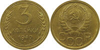 RUSSIA USSR 3 KOPEKS -