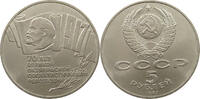 RUSSIA USSR 5 ROUBLES October Revolution 70th Anniversary -