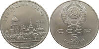 RUSSIA USSR 5 ROUBLES -