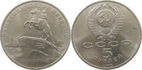 RUSSIA USSR 5 ROUBLES -