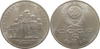 RUSSIA USSR 5 ROUBLES -