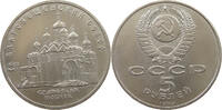 RUSSIA USSR 5 ROUBLES -