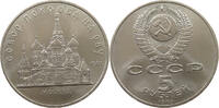 RUSSIA USSR 5 ROUBLES -
