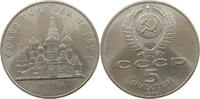 RUSSIA USSR 5 ROUBLES -