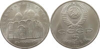 RUSSIA USSR 5 ROUBLES -