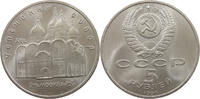 RUSSIA USSR 5 ROUBLES -