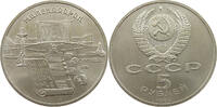 RUSSIA USSR 5 ROUBLES -
