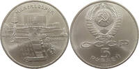 RUSSIA USSR 5 ROUBLES -