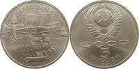 RUSSIA USSR 5 ROUBLES -