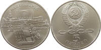 RUSSIA USSR 5 ROUBLES -