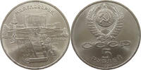 RUSSIA USSR 5 ROUBLES -