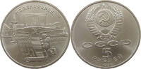 RUSSIA USSR 5 ROUBLES -