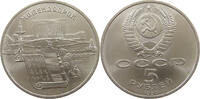 RUSSIA USSR 5 ROUBLES -
