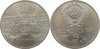 RUSSIA USSR 5 ROUBLES -