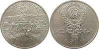 RUSSIA USSR 5 ROUBLES -
