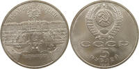 RUSSIA USSR 5 ROUBLES -