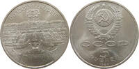 RUSSIA USSR 5 ROUBLES -