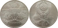 RUSSIA USSR 5 ROUBLES -