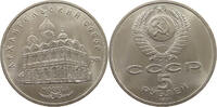 RUSSIA USSR 5 ROUBLES -