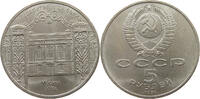 RUSSIA USSR 5 ROUBLES -