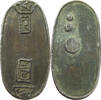 China Temple Token Zinc -
