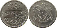 SYRIA 25 QIRSH -