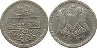 SYRIA 25 QIRSH -