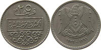SYRIA 25 QIRSH -