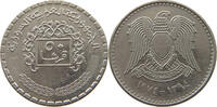 SYRIA 50 QIRSH -