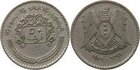 SYRIA 50 QIRSH -