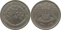 SYRIA 50 QIRSH -