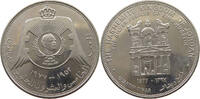 JORDAN 1/4 DINAR -