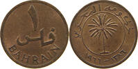 BAHRAIN 1 FILS -