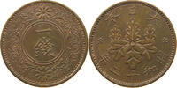 JAPAN 1 SEN TAISHO (1912-1926) -