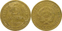 RUSSIA USSR 5 KOPEKS -