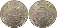 BAHRAIN 250 FILS -