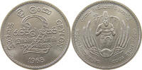 CEYLON 2 RUPEES ELIZABETH II. (1952-2022) -
