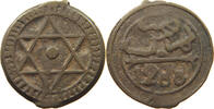 MOROCCO 4 FALLUS SIDI MUHAMMAD IV (1859-1873) -