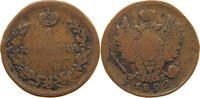 RUSSIA EMPIRE 1 KOPEK ALEXANDER I. (1801-1825) -
