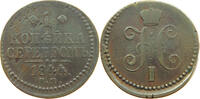 RUSSIA EMPIRE 1 KOPEK NIKOLAUS I. (1825-1855) -