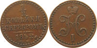 RUSSIA EMPIRE 1/2 KOPEK NIKOLAUS I. (1825-1855) -