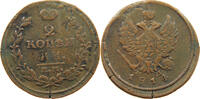 RUSSIA EMPIRE 2 KOPEK ALEXANDER I. (1801-1825) -