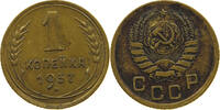 RUSSIA USSR 1 KOPEK -