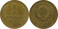 RUSSIA USSR 1 KOPEK -