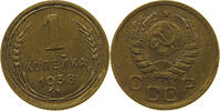 RUSSIA USSR 1 KOPEK -